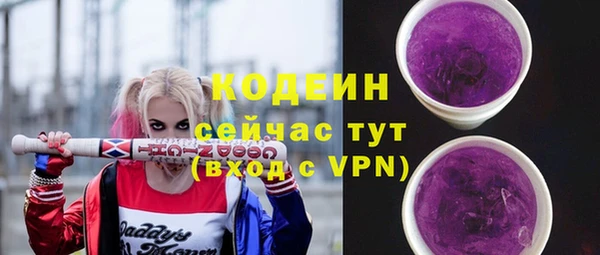 мескалин Абаза