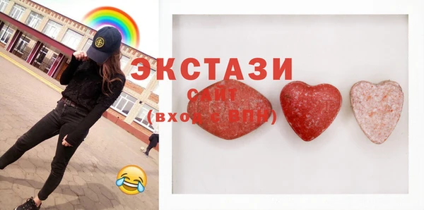 мескалин Абаза