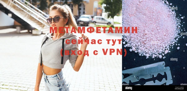 не бодяженный Абдулино