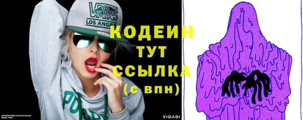 мескалин Абаза