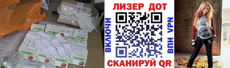 Лсд 25 экстази ecstasy  Абдулино 