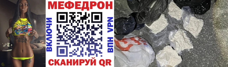 Мефедрон мука blacksprut зеркало Абдулино
