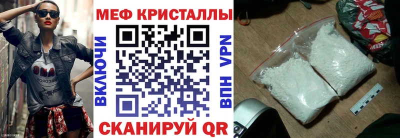 Меф мяу мяу мука Абдулино