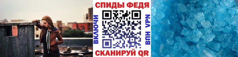 МЕТАМФЕТАМИН витя  Абдулино 