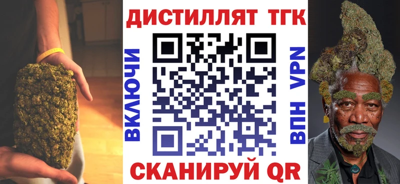 Дистиллят ТГК Wax  Абдулино 