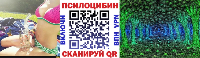 Галлюциногенные грибы GOLDEN TEACHER  Абдулино 