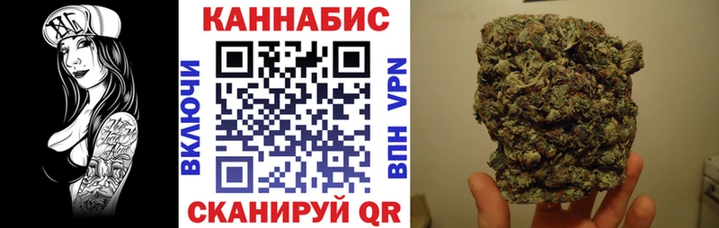 Каннабис Ganja Абдулино